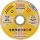 York Abrasives Gold - 115X1.6X22.23MM A46S INOX BF VÁGÓKORONG